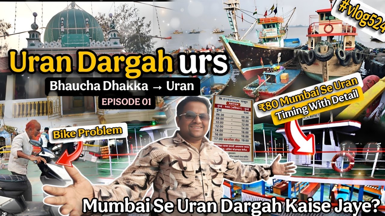 Uran Dargah Urs 2026 | Mumbai Se Uran Dargah Kaise Jaye? | Bike Le Jana Kitna Mushkil Hai 😱
