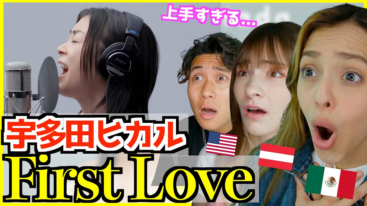 【宇多田ヒカル − First Love】歌声が凄いと外国人感動...【THE FIRST TAKE | 海外の反応】