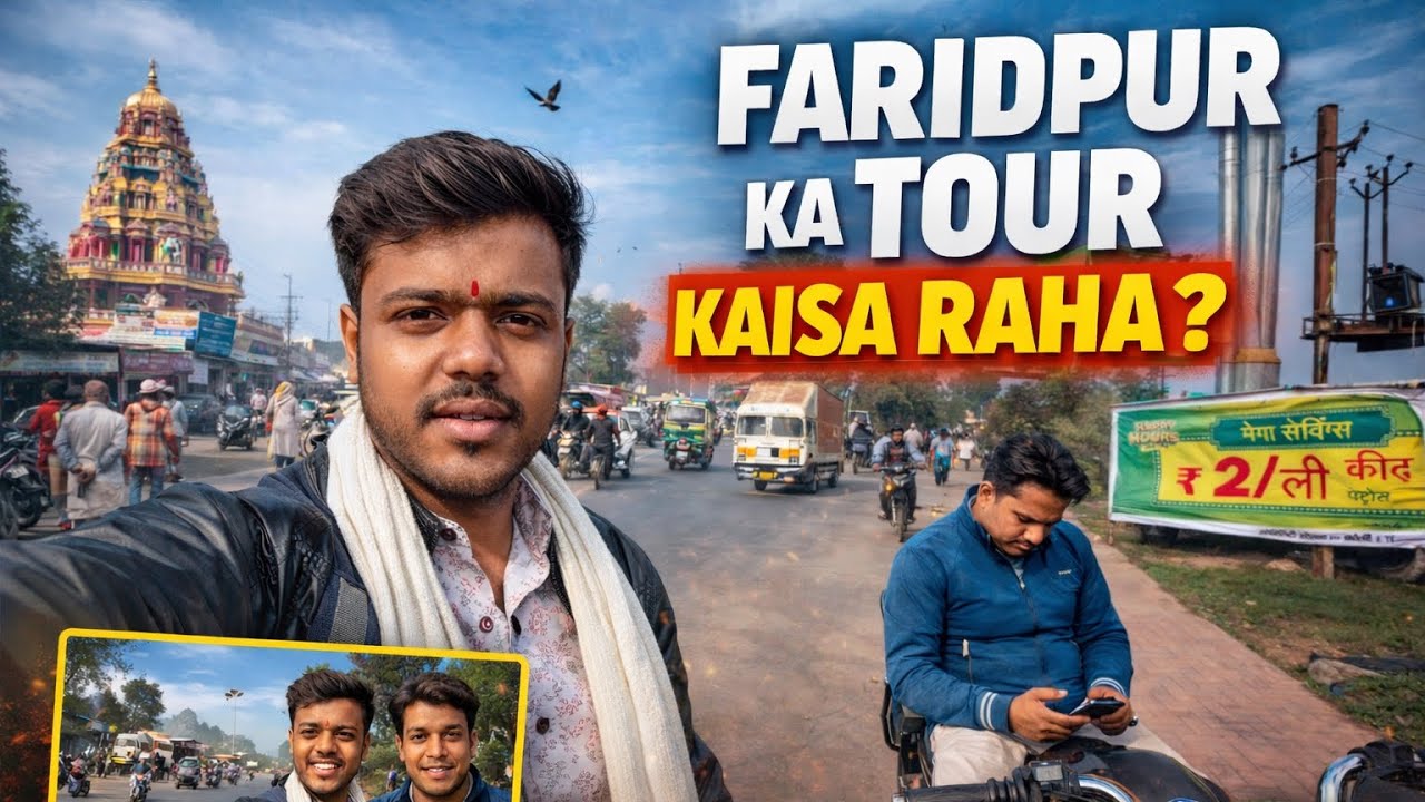 Socha Normal Hoga… Par Faridpur Ne Shock De Diya 😱