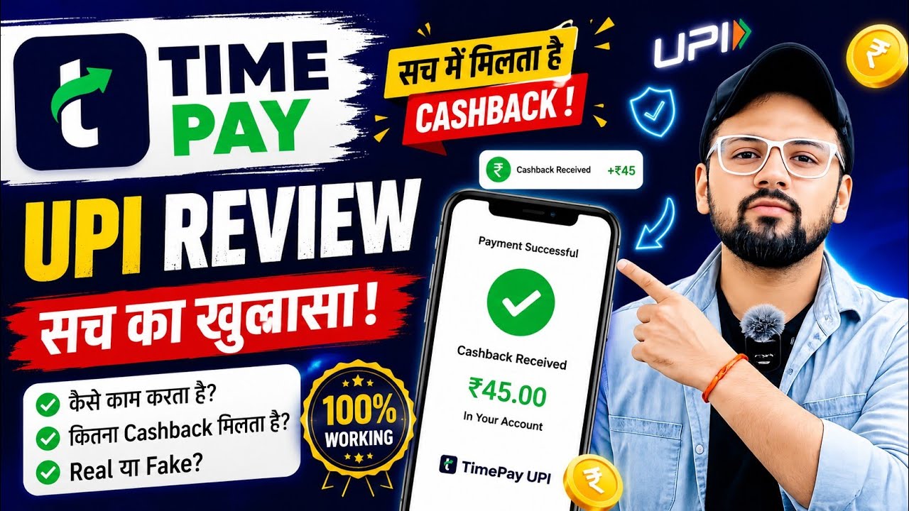 Time Pay | Time Pay App Se Paise Kaise Kamaye | Time Pay Cashback Offer | How To Use Time Pay App