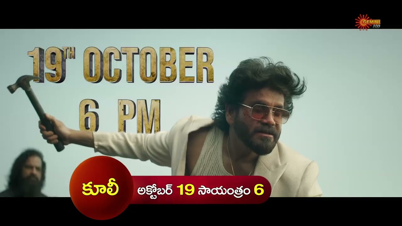 Coolie - Promo | World Television Premiere | 19 Oct 2025 at 6 PM | Gemini TV