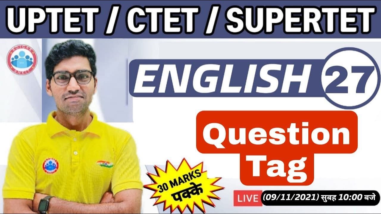 CTET English | English For CTET, UP TET | Question Tags in English #27 | UP TET English