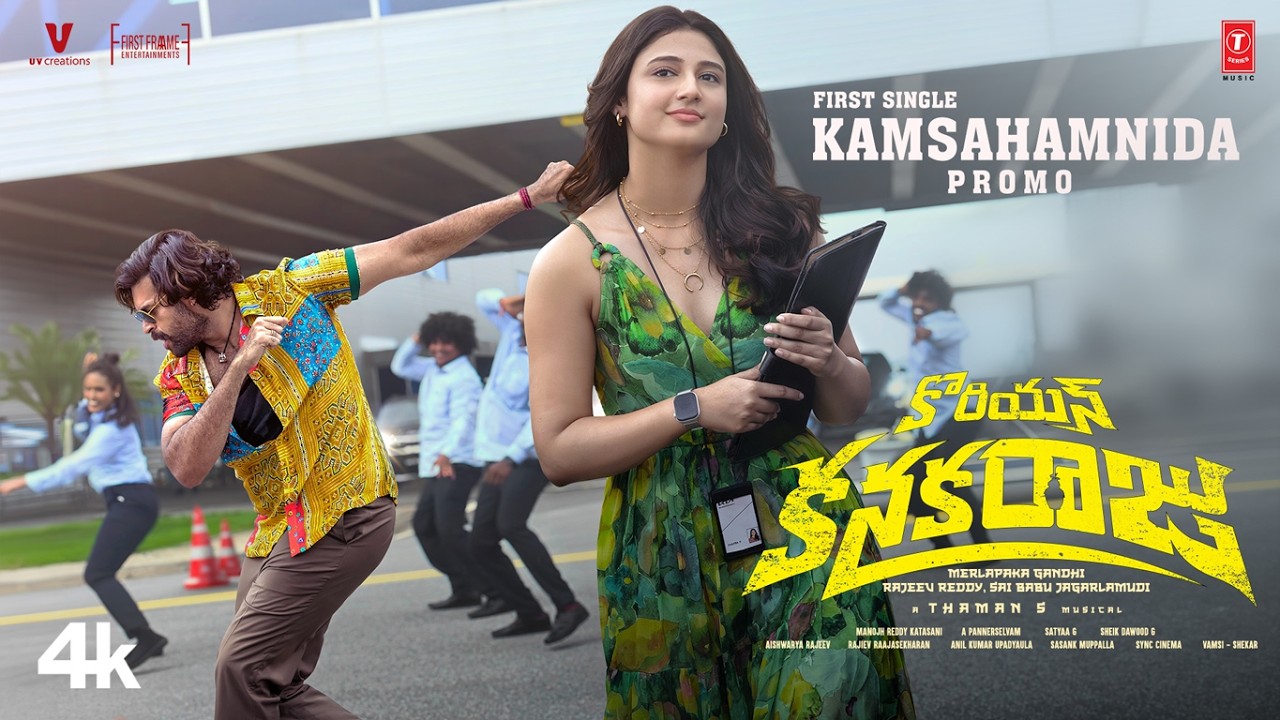 Kamsahamnida Song Promo | Korean Kanakaraju | Varun Tej, Ritika | Merlapaka | Thaman S | Sid Sriram