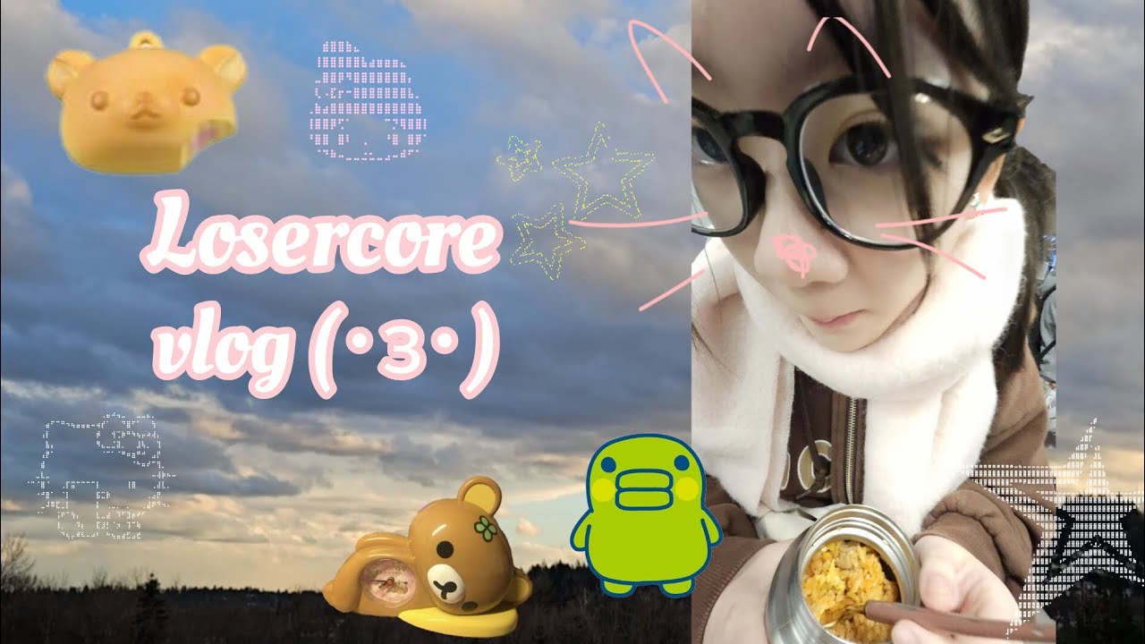 losercore vlog (･з･)