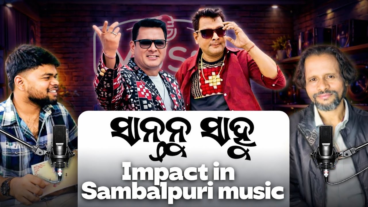 Shantanu Sahu Impact in Sambalpuri Music ll Sambalpuri Letest Music #folksong #shantanusahuofficial