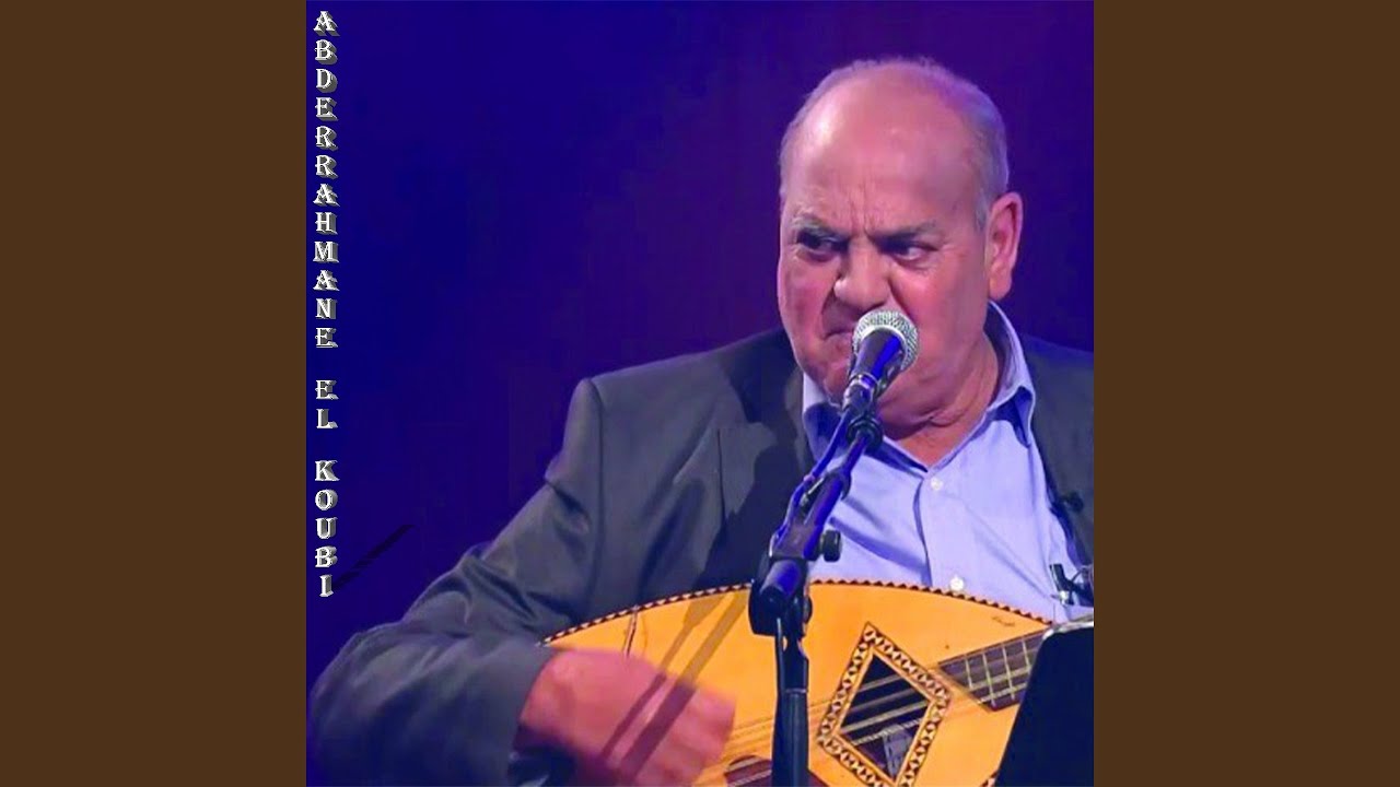 El khezna sghira