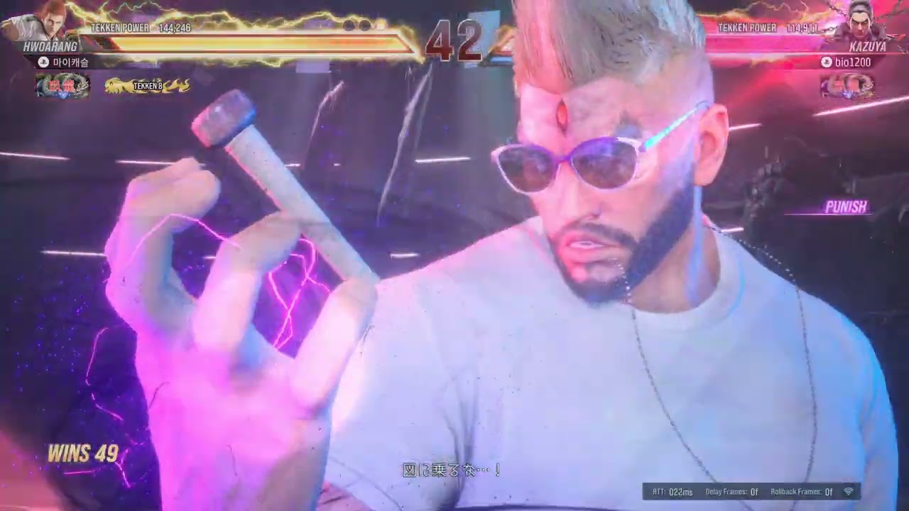 TEKKEN8_20260315165501