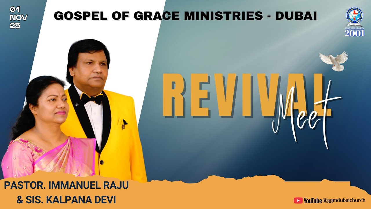 ఉజ్జీవ సభ | Special Guest I Pastor Immanuel Raj & Kalpana Immanuel | GGM Dubai | 1st November 2025