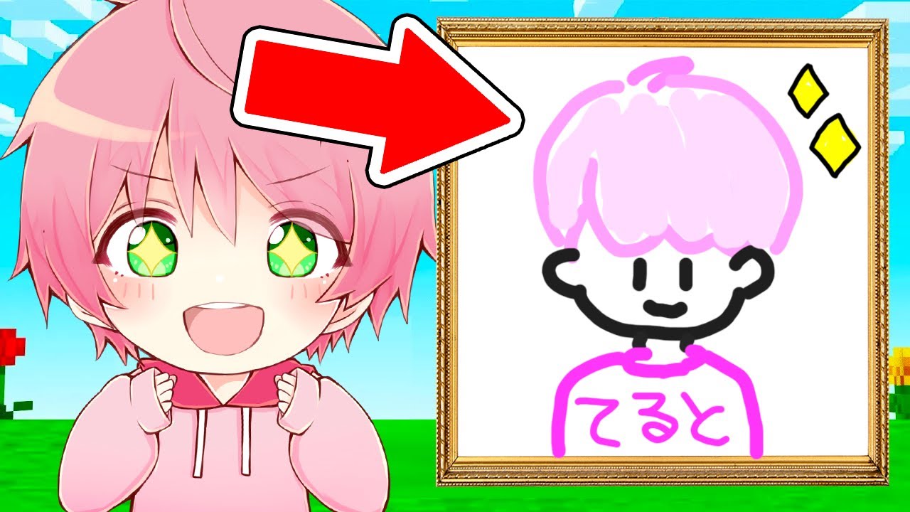 ゲーム実況者からイラストレータに転職することになりました！【ロブロックス / ROBLOX】