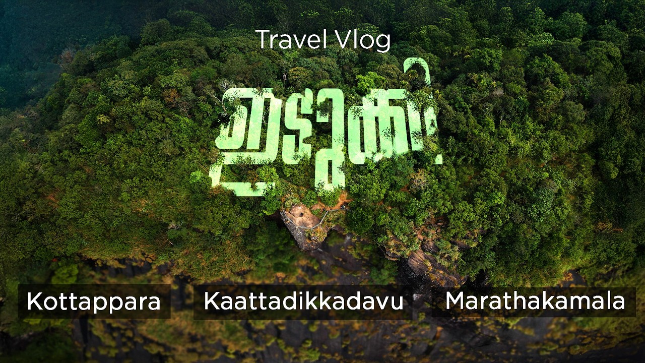 One day Ride to Idukki . I Vannappuram I Kattadikkadav I kottappara I Marathakamala