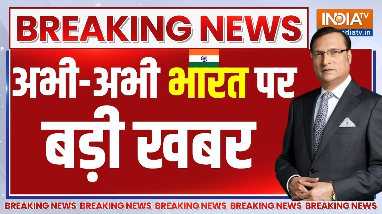 PM Modi Live: अभी-अभी भारत पर सबसे बड़ी खबर LIVE | Ajit Doval Answer On Pakistan | LoC
