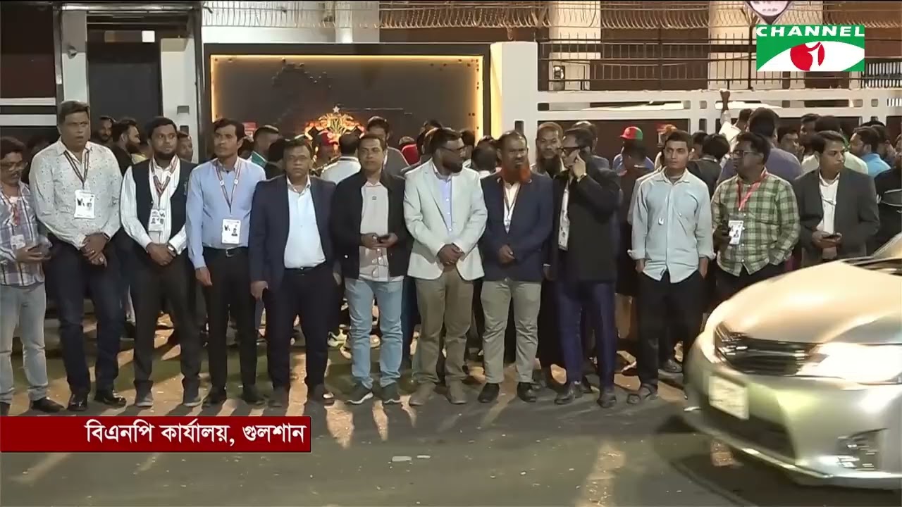 গুলশানে বিএনপি কার্যালয় থেকে সরাসরি