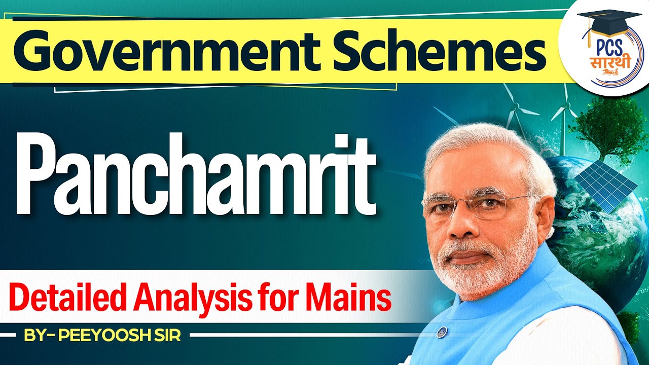 Panchamrit scheme | Government Scheme Analysis for Mains Exam | PCS Sarathi 