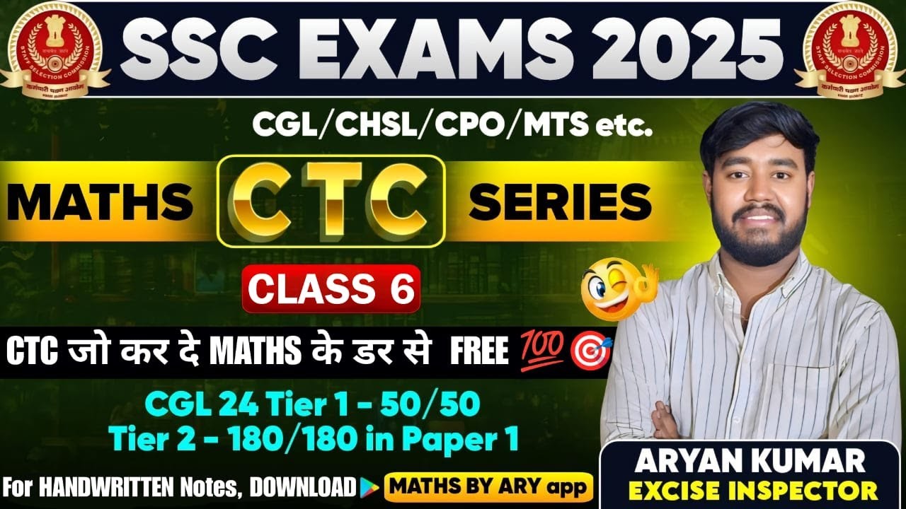 Maths CTC Series Class6 by ARYAN KUMAR🔥SSC CGL25/CHSL/CPO/MTS & All COMPETITIVE EXAMS