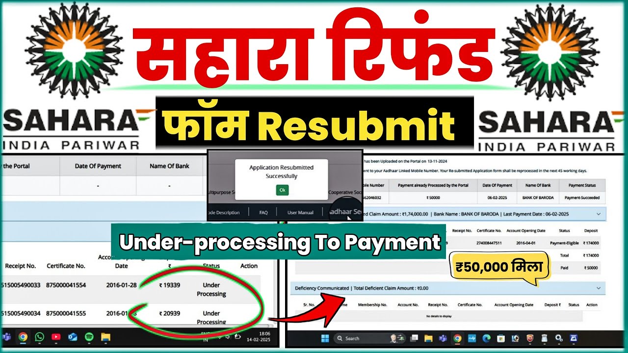 Sahara Refund Form Correction 2025 ll Sahara Refund Form Under processing ll Sahara Refund Portal ll