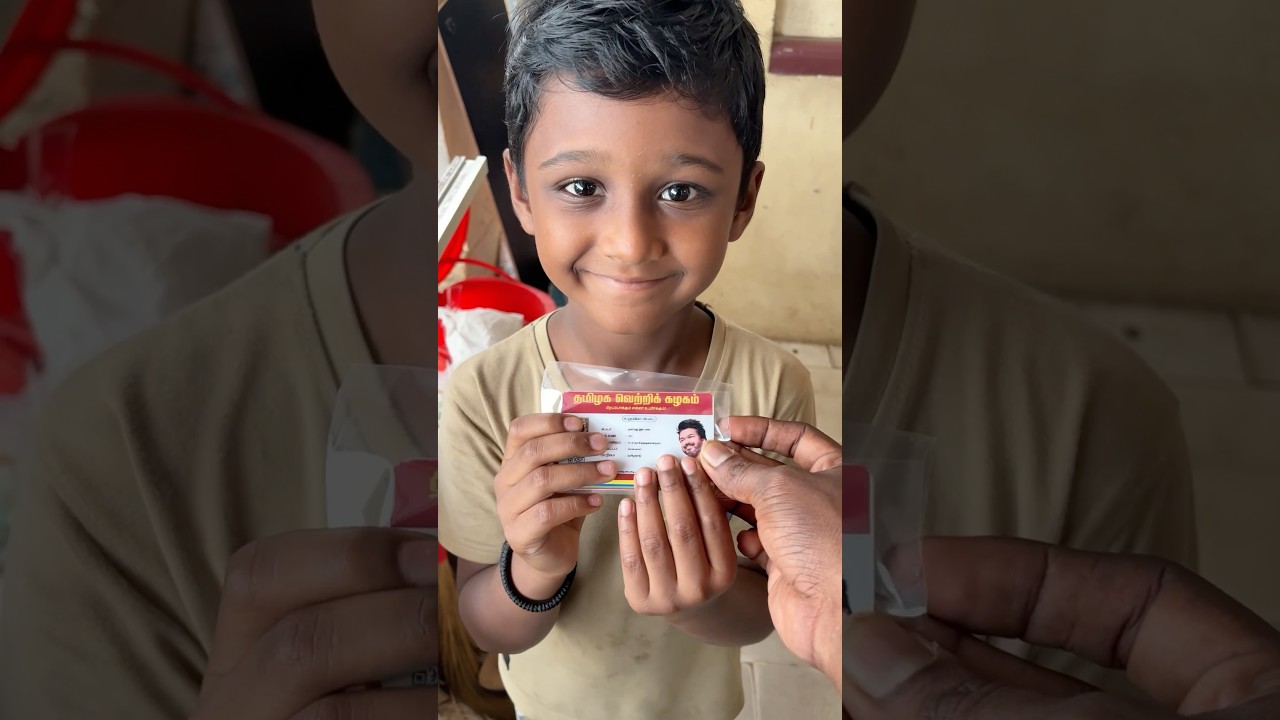 #Tvk #Member #Card #in #TVK #Trending