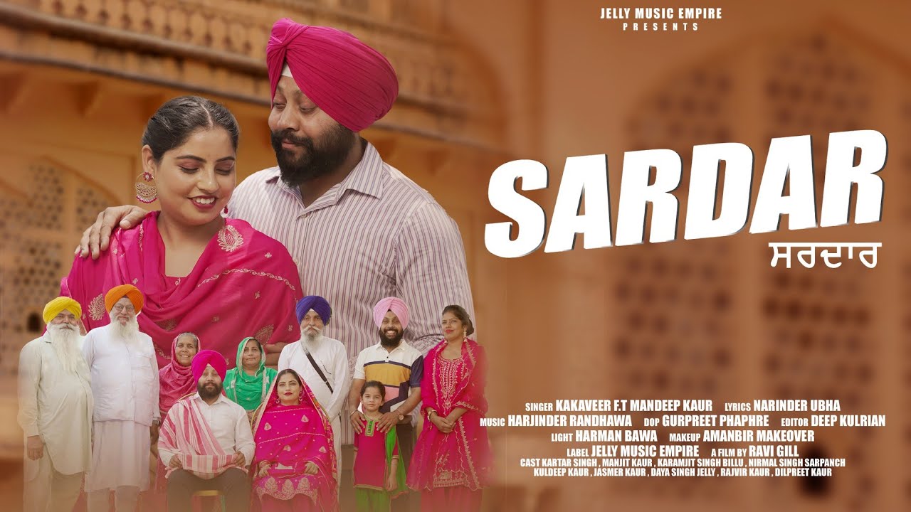 SARDAR  ਸਰਦਾਰ  (2025) Kakaveer Ft Mandeep Kaur | New Punjabi Song 2025