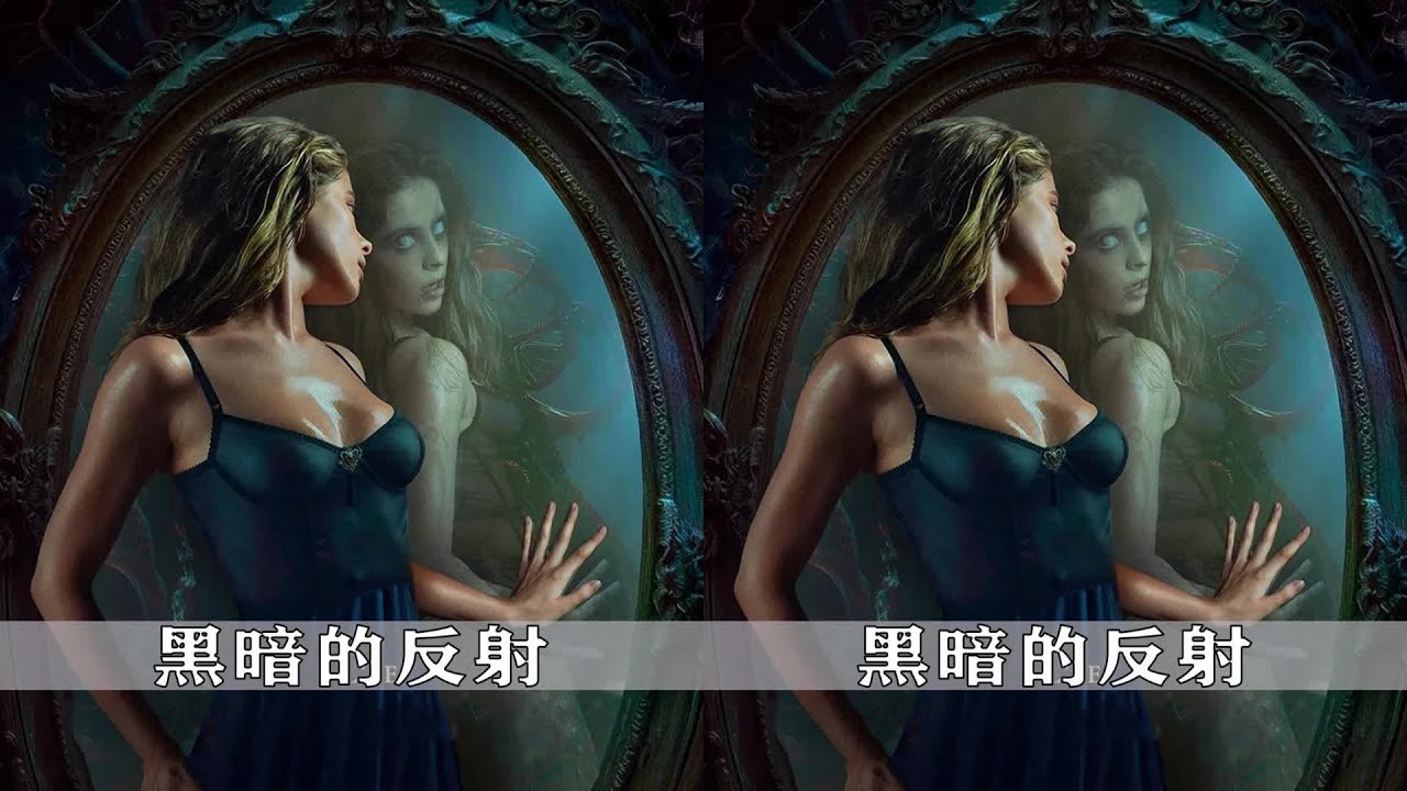 邪神化身美女，專門找關系不好的情侶！這才是最有趣的懲罰方式 #电影 #剧情 #悬疑 #惊悚 #解说