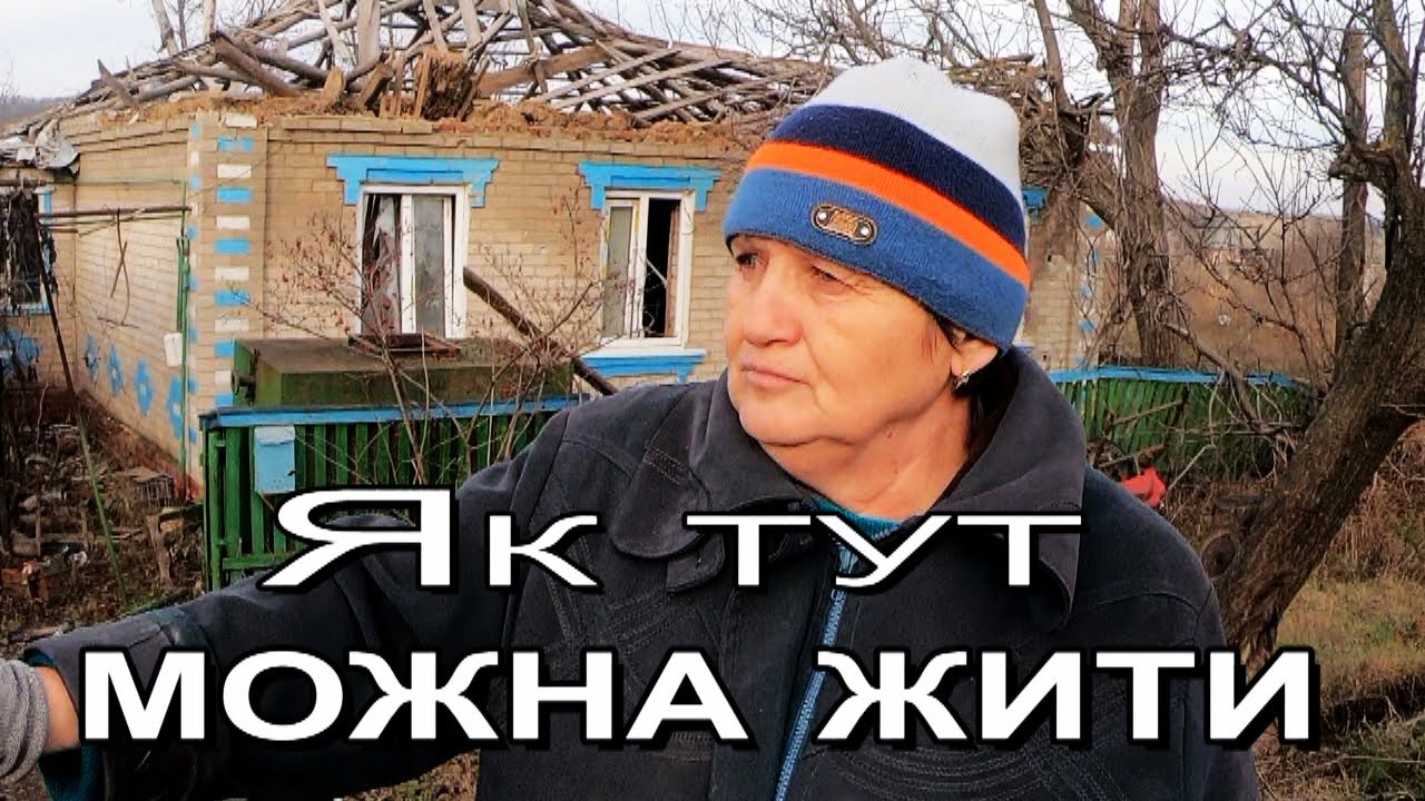 с  Кам'янка.  Люди тільки жить почали...