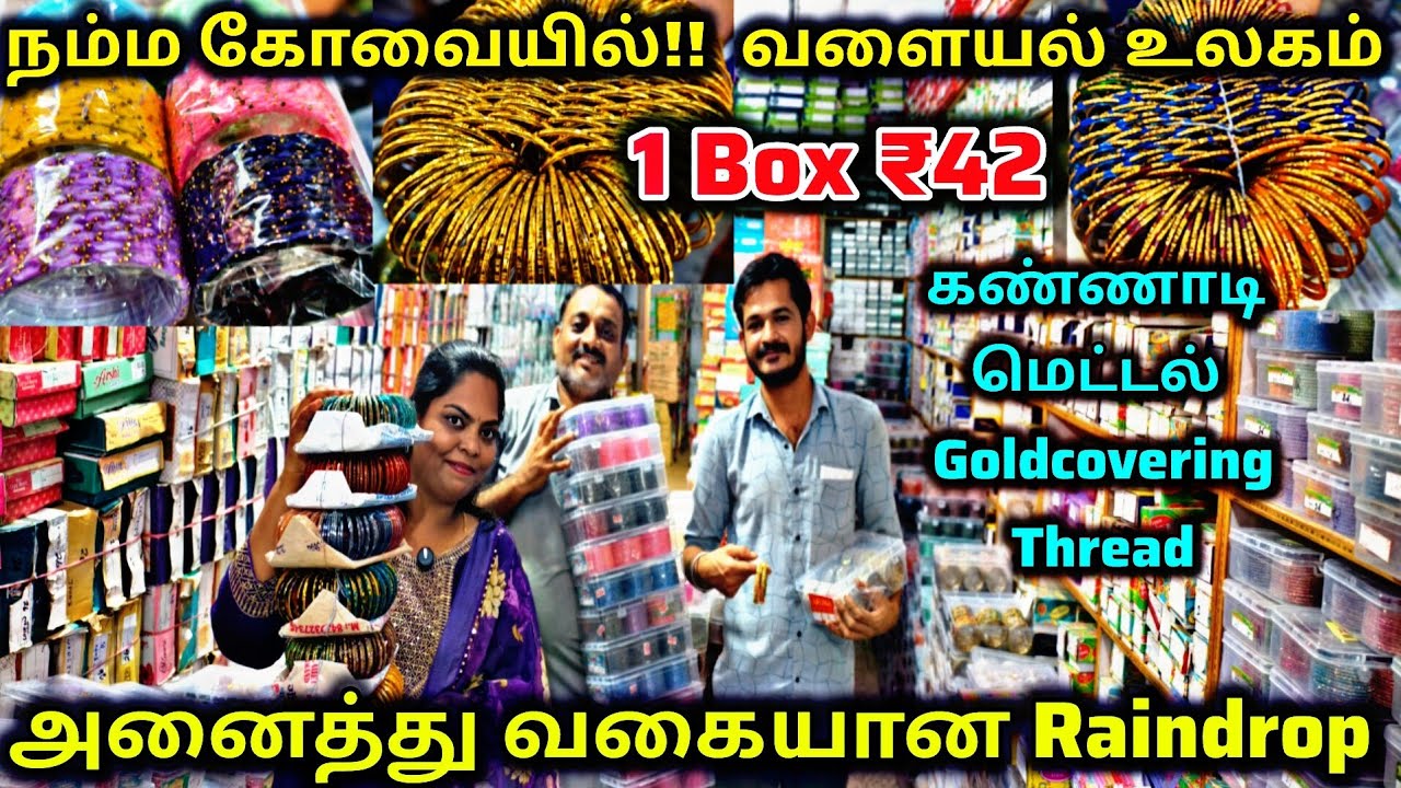 வளையல் உலகம்‼️அனைத்து விதவிதமான Bangles Collections|Raindrop Bangles|Metal to plastic|Roshan bangles
