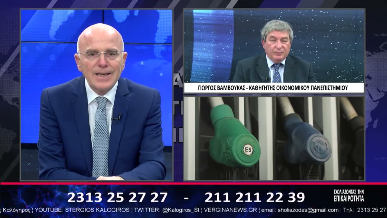 ΣΧΟΛΙΑΖΟΝΤΑΣ ΤΗΝ ΕΠΙΚΑΙΡΟΤΗΤΑ 13 03 2026 Δ ΜΕΡΟΣ