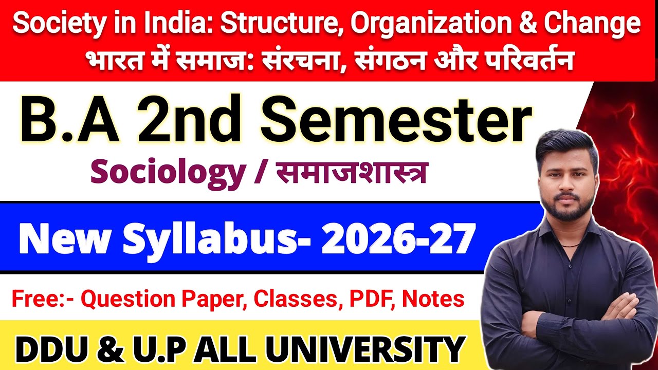🔴Live आज शाम 7 बजे | ba 2nd semester sociology new syllabus 2026 | ddu rmpsu rmlau all university 