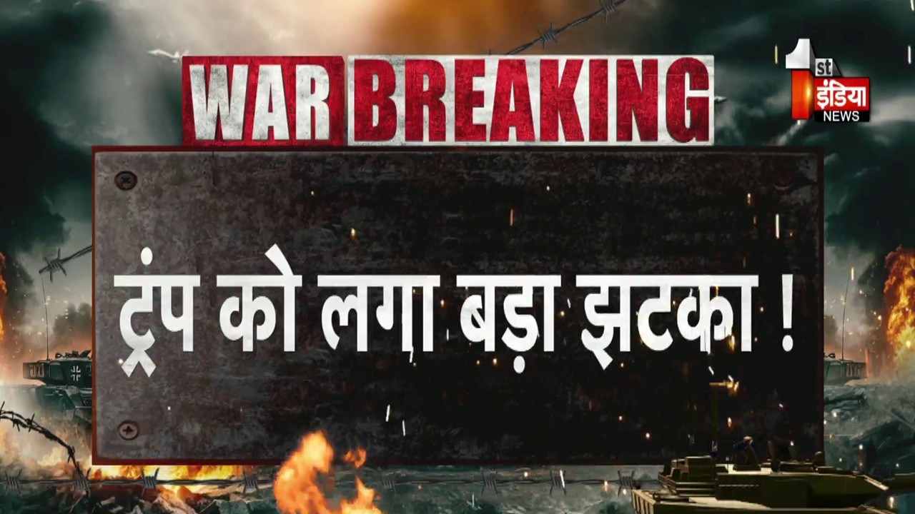 US Military Aircraft Crashes In Iraq: Trump को लगा बड़ा झटका! America का KC-135 एयरक्राफ्ट क्रैश