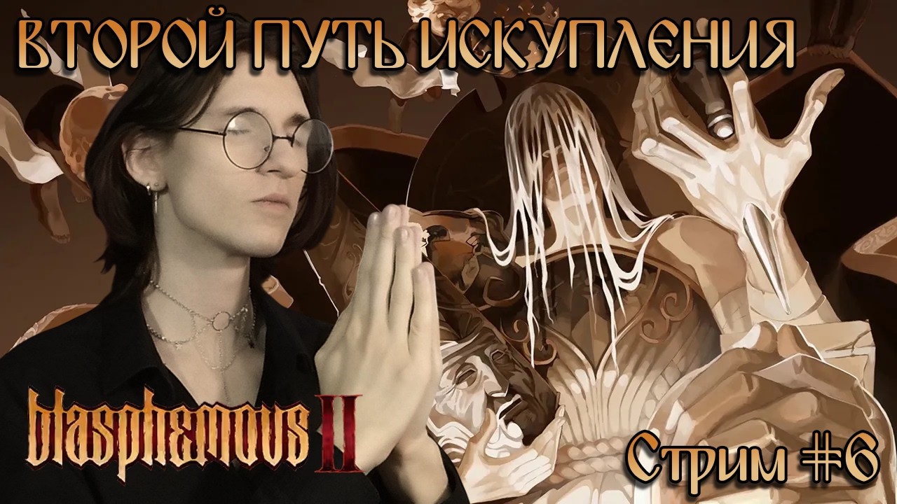 Genshin Impact | Новое событие | Luna IV
