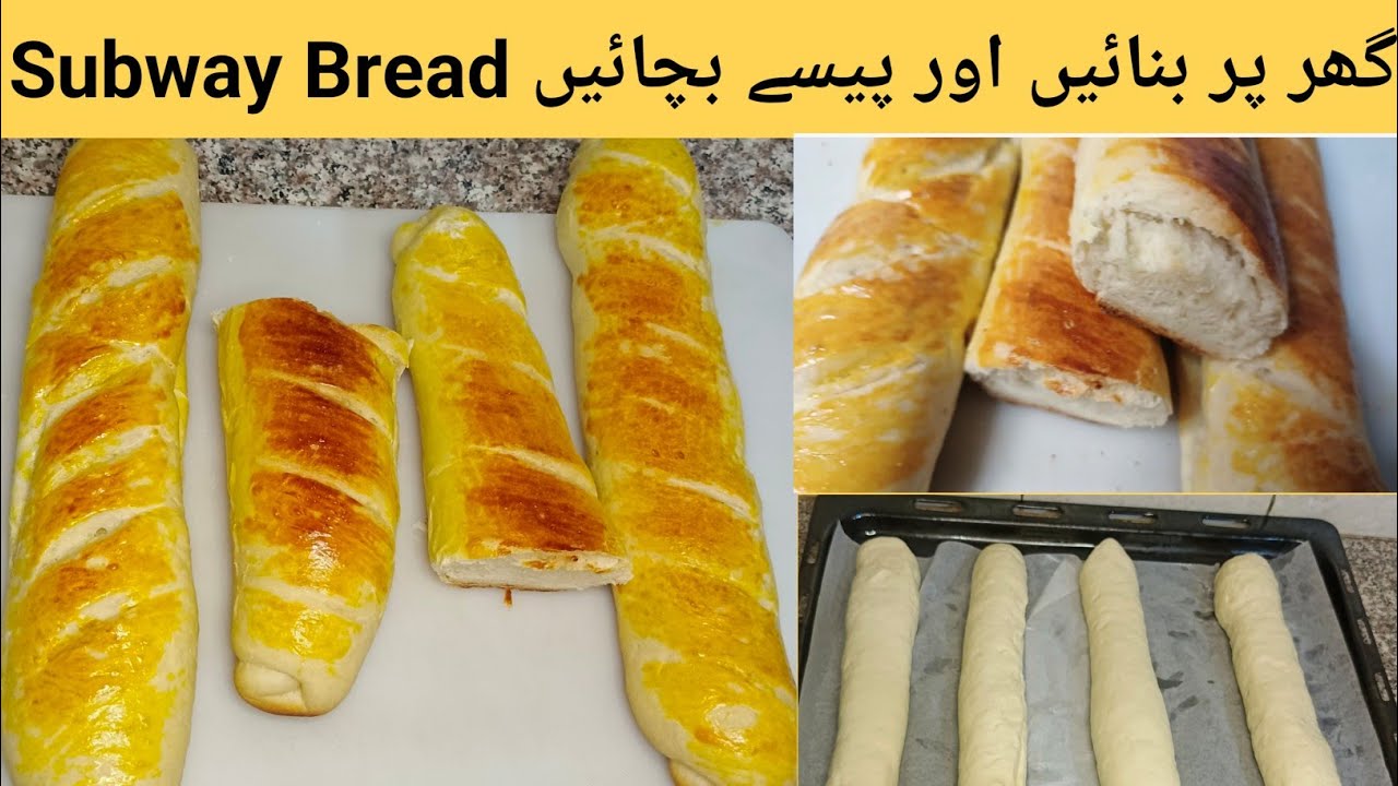 Homemade Subway Sandwich Bread | Step-by-Step Recipe