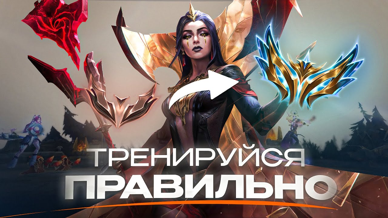 Я Узнал как ТРЕНИРУЮТСЯ ЧЕЛЛЕНДЖЕРЫ