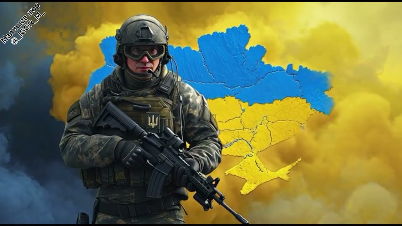 Ті що тримають небо!