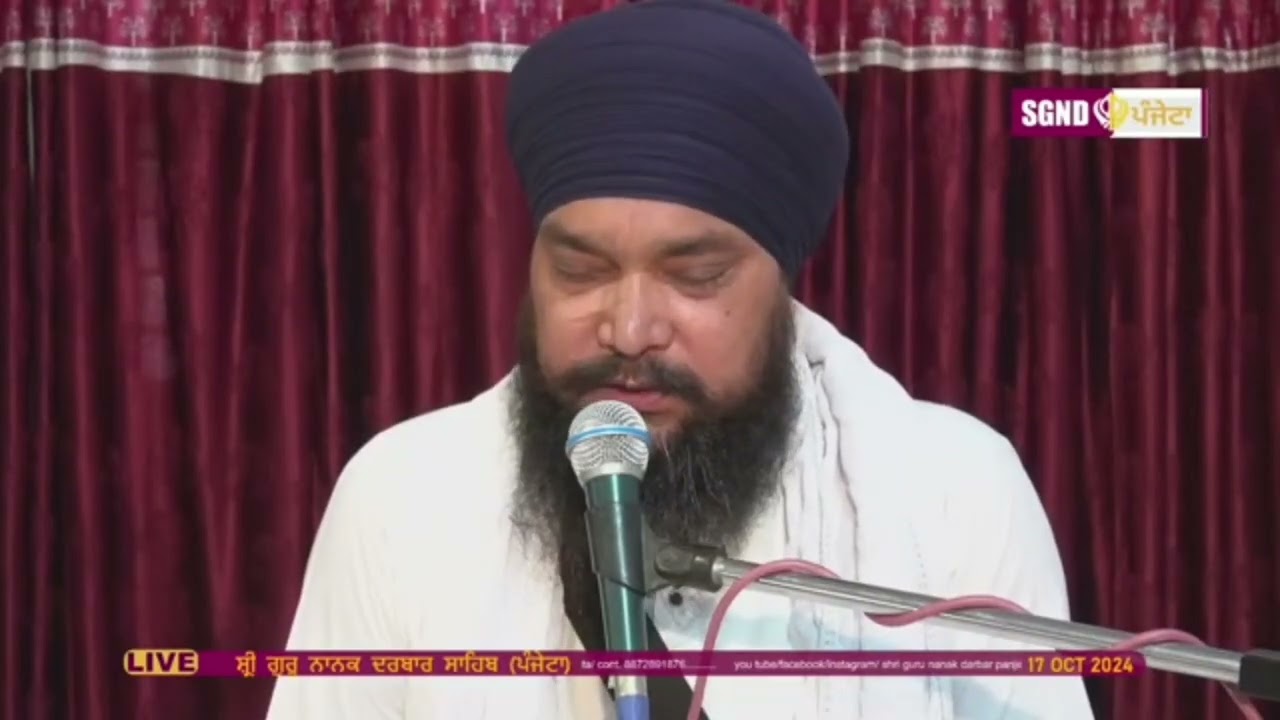 waheguru jaap // ਵਾਹਿਗੁਰੂ ਜਾਪ // ਸੇਵਾਦਾਰ ਗੁਰਪ੍ਰੀਤ ਸਿੰਘ ਜੀ ਪੰਜੇਟਾ // SGND PANJETA