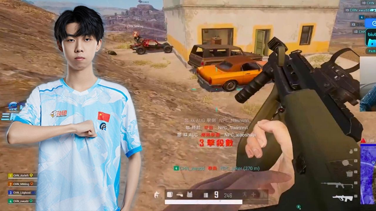 Pero_AixLeft#242 - PNC CHINA TEAM  PRO SCRIMS - PUBG Pro