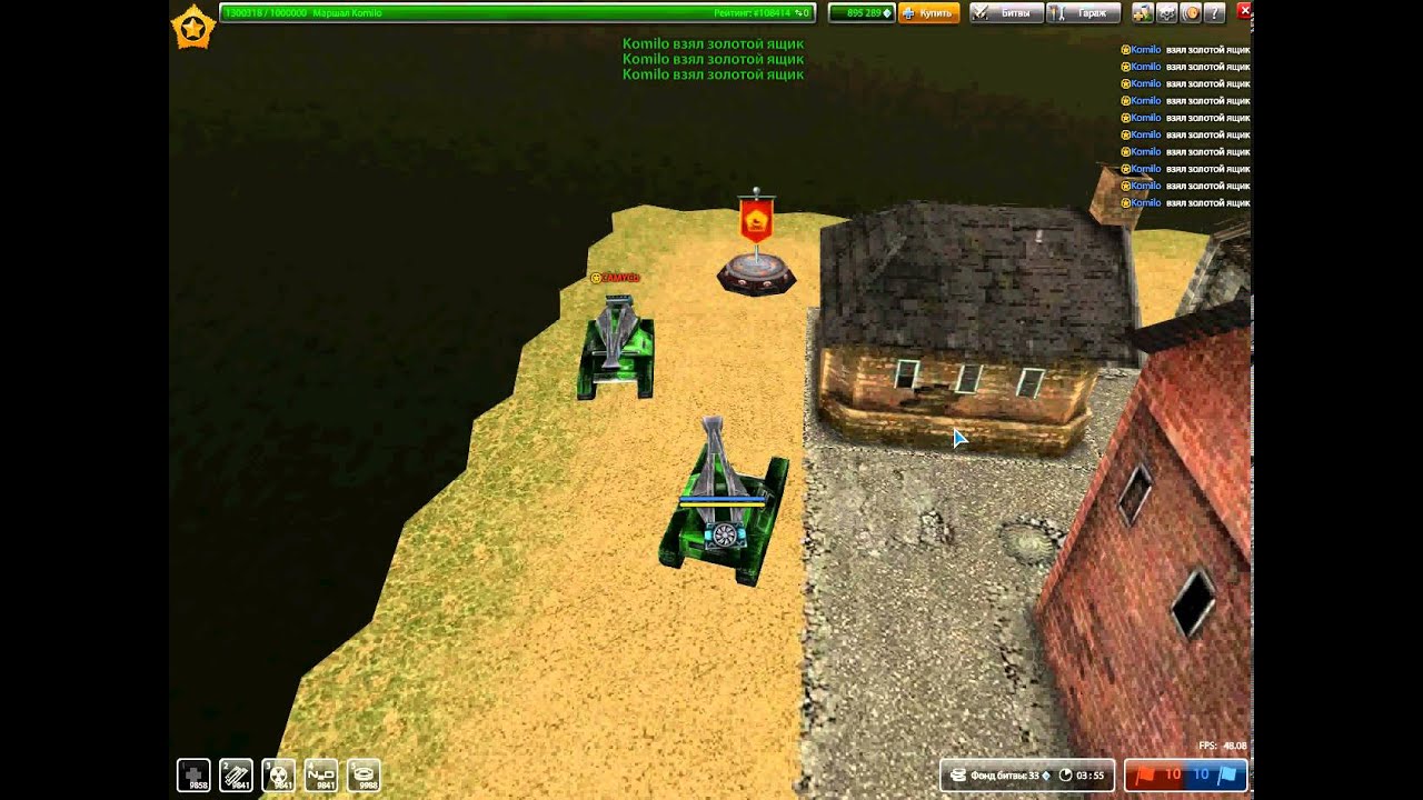 Очень много голдов (тестовый)