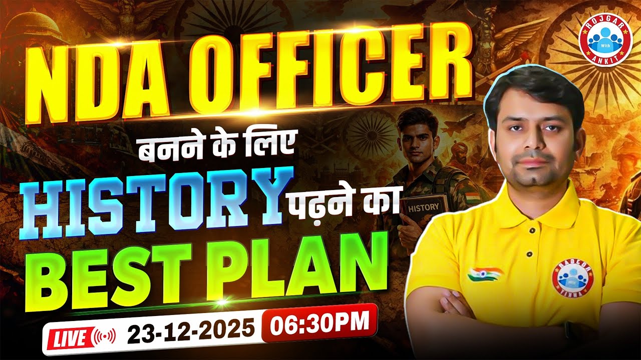 NDA 1 2026 Preparation | NDA History Imp Topics | Complete NDA History Strategy for UPSC NDA 1 2026