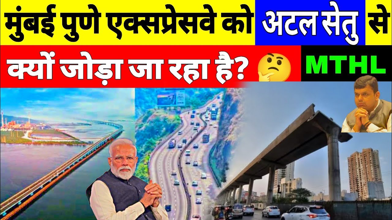 Why is Indian Govt Connecting Mumbai Pune Expressway To MTHL? JNPT Panvel Highway | Missing Link