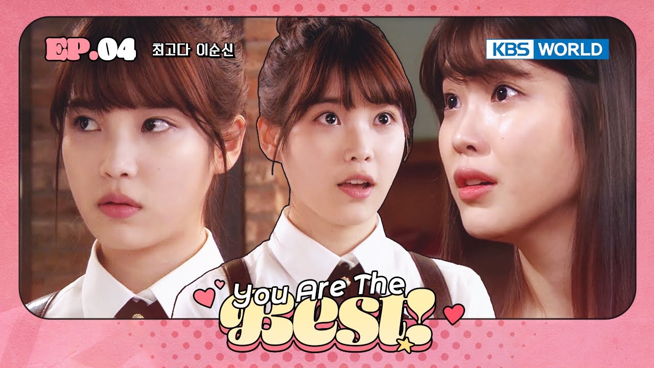 [IU's Got First Main Character At 21!] You Are The Best EP.04 | KBS WORLD TV 20130407