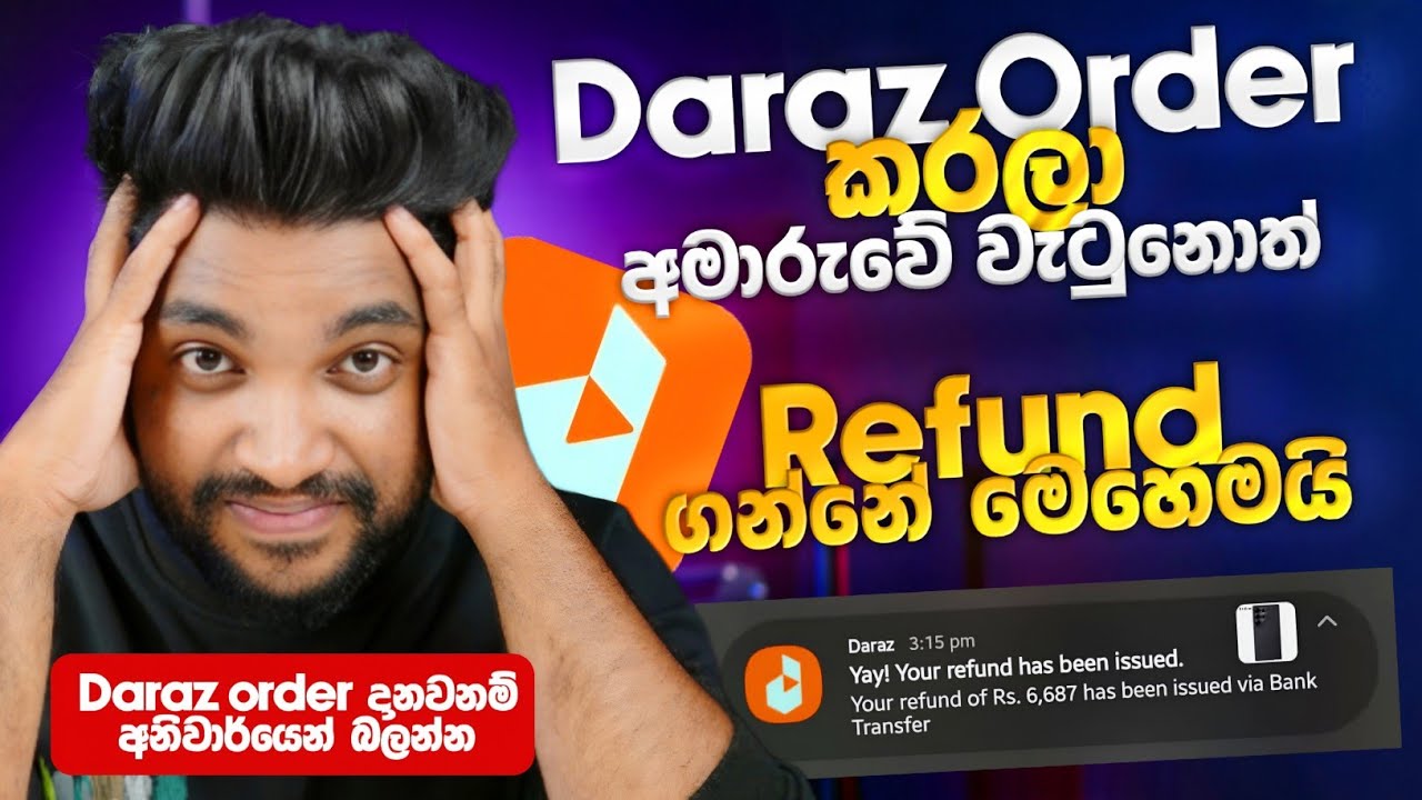 Daraz එකෙන් Orders දැම්මද දානවද? අනිවා බලන්න 😤| Bank Account එකට Refund ගන්නේ මෙහෙමයි |SL TEC MASTER