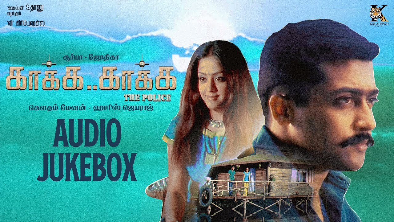 Kaakha Kaakha Songs - Audio Jukebox | Suriya, Jyothika | Gautham Menon | Harris Jayaraj