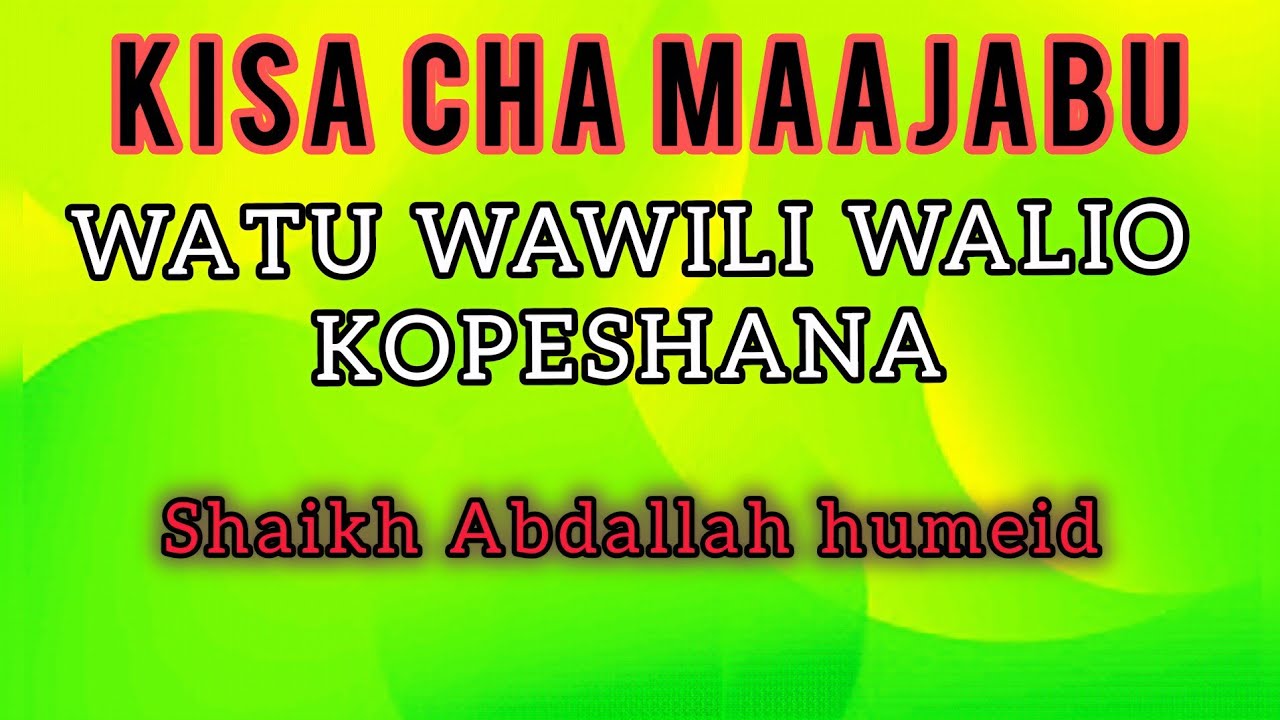 KISA CHA WATU WAWILI WALIO KOPESHANA KWA UADILIFU NA UAMINIFU||SHAIKH ABDALLAH HUMEID