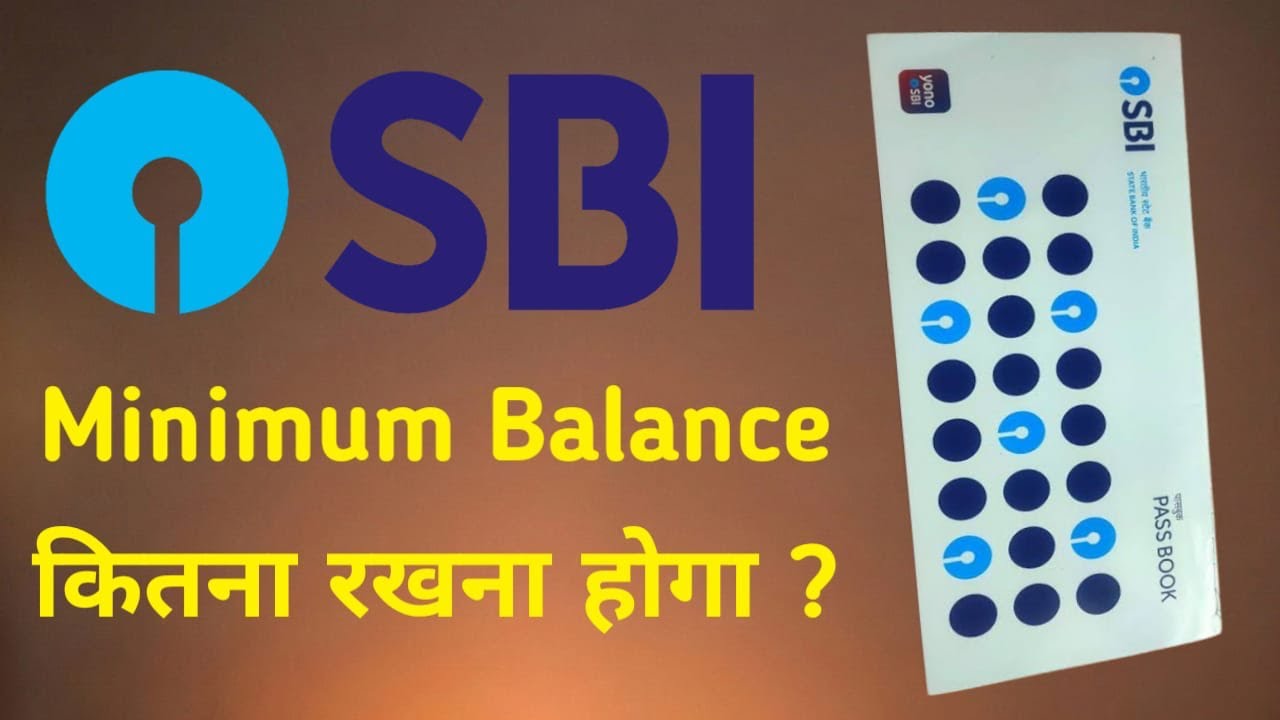SBI Minimum Balance Rules 2026 l State Bank of India Minimum Balance Rules 2026 !!