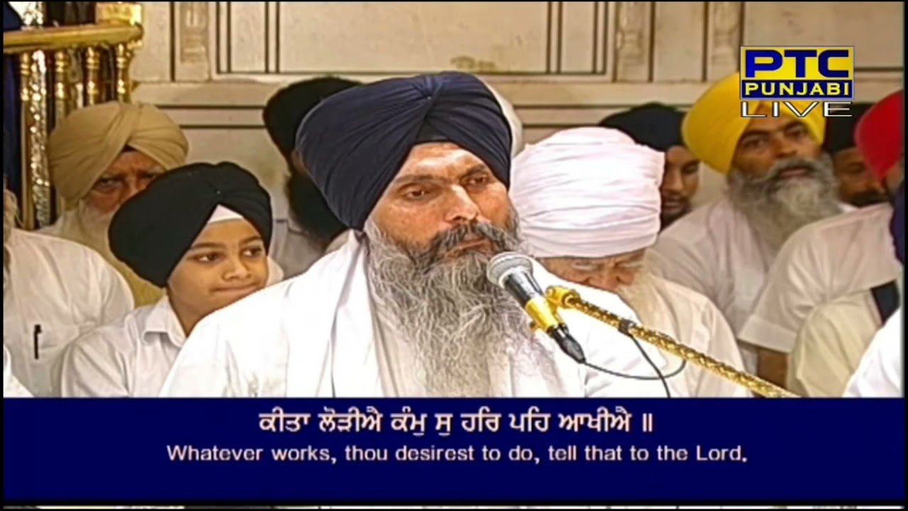 Bhai Maninder Singh Ji Hazoori Ragi Sri Darbar Sahib Kirtan | Guru Nanak Dev Ji Anand Karaj Purab