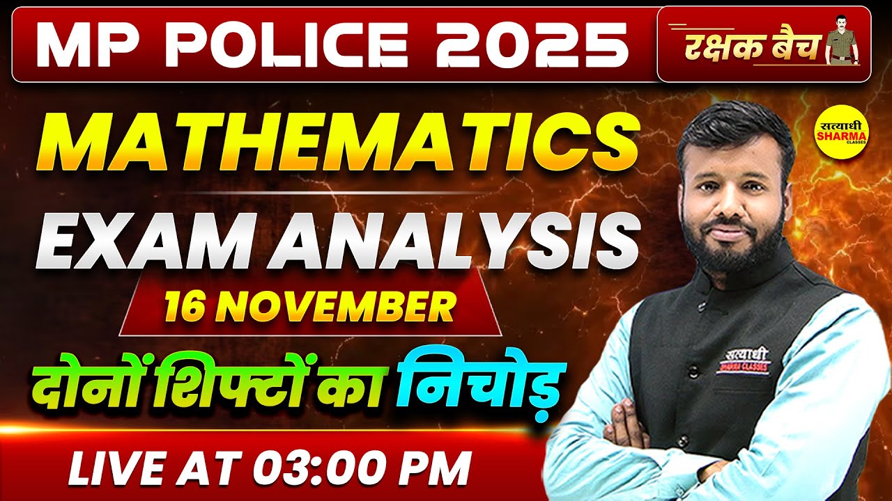 MATHEMATICS ANALYSIS, MATHS, MP POLICE CONSTABLE 2025, MP POLICE , MP POLICE CONSTABLE
