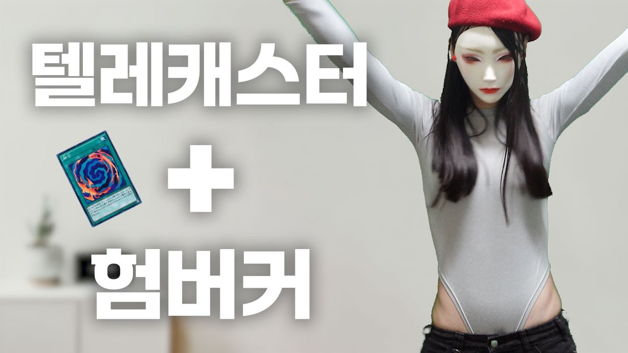 바커스 BTE-3-RSM 텔레캐스터 리뷰 (일렉기타 추천)