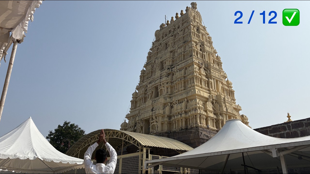 Mission 2/12: Mallikarjuna Jyothirlinga