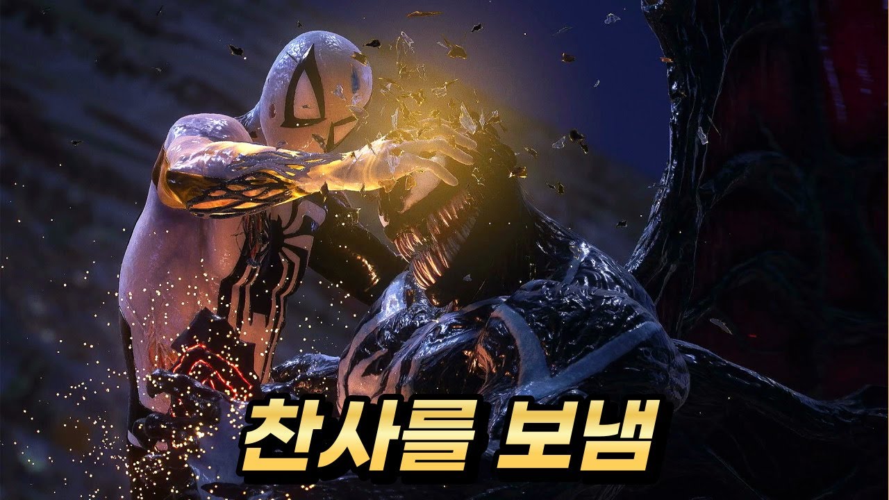 [2인 게임 토크: 57 마블 스파이더맨 2 ] 역대 최고의 ps 5 독점 타이틀 등장