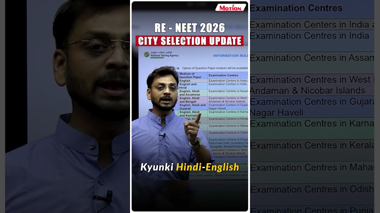 RE-NEET 2026: Exam City Change Latest Update #neet2026 #neet #nvsir #strategy | Motion NEET