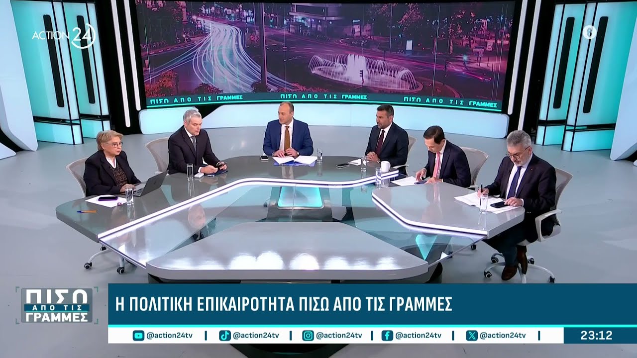 Ο Κώστας Καραγκούνης στην εκπομπή «Πίσω από τις Γραμμές» στο Action24