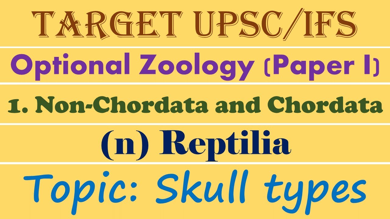 Типы черепа у рептилий | Зоология | UG | PG | UPSC | IFSE