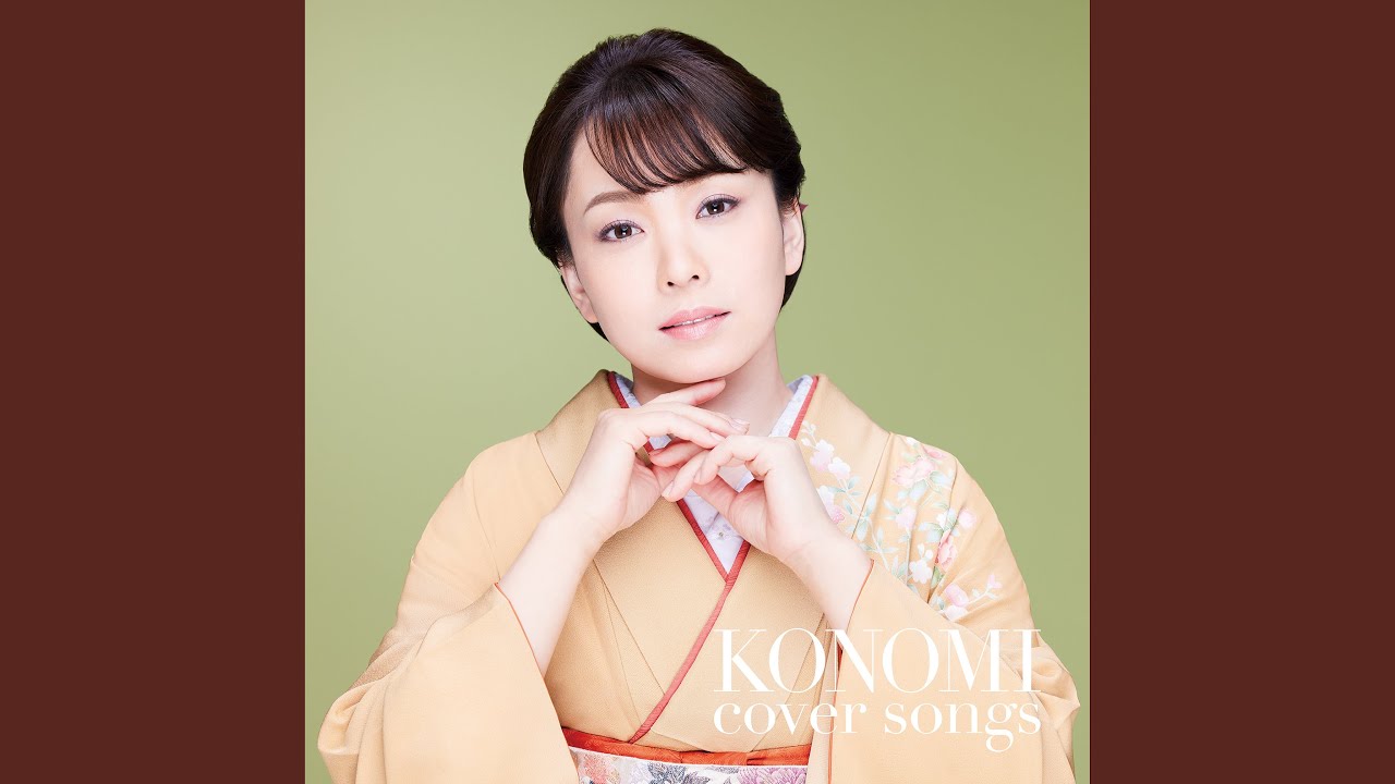 つぐない